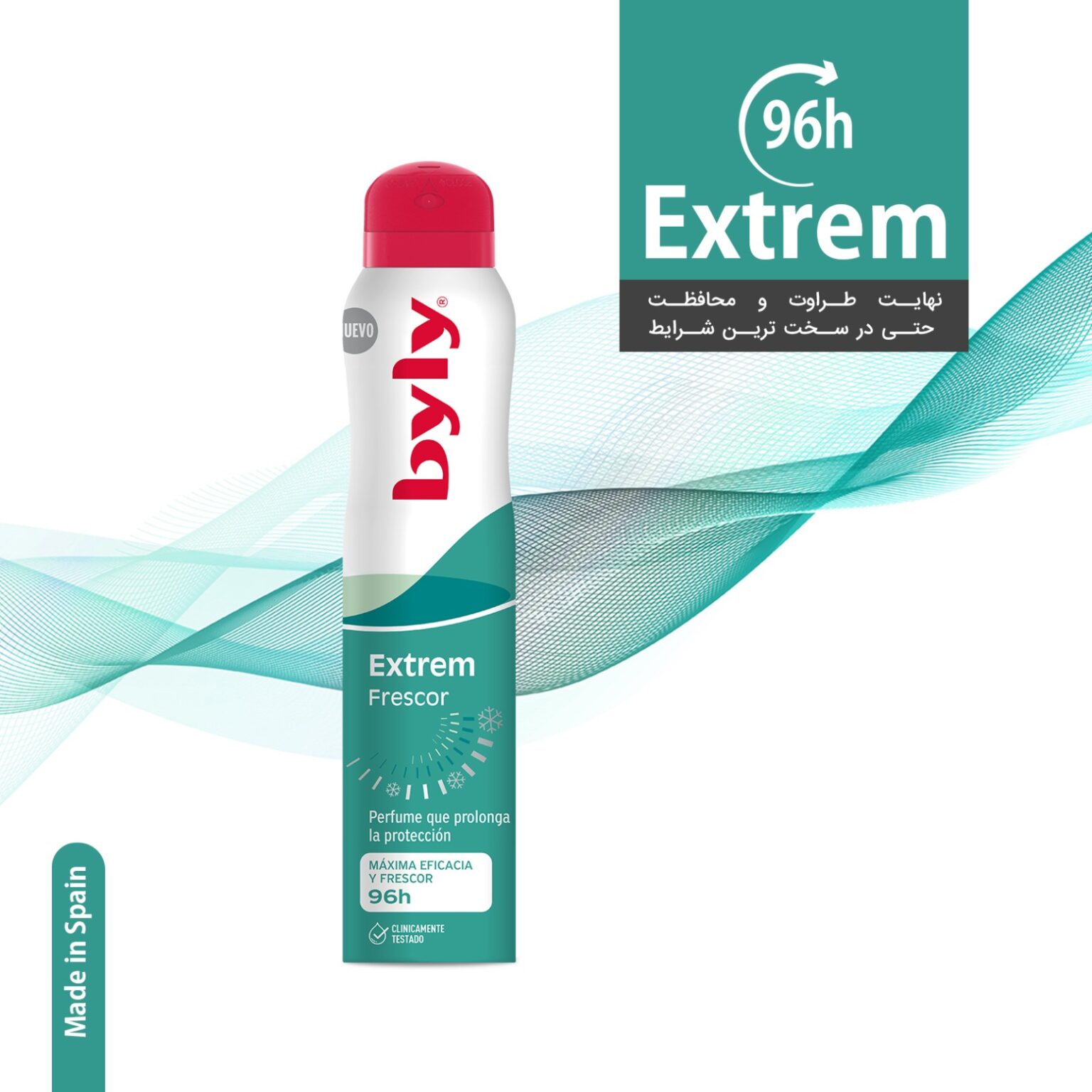 اسپری ضدتعریق بیلی مدل extrem frescor (خنک)