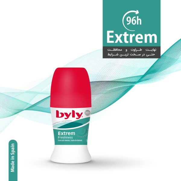 مام رول ضدتعریق بیلی مدل extrem freshness (خنک)